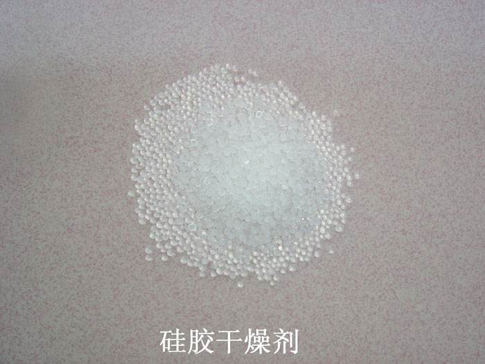 依兰县硅胶干燥剂回收